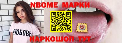 бутик Усть-Илимск