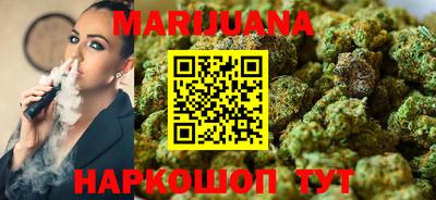 COCAINE Уссурийск