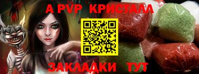 Альфа ПВП Усть-Джегута
