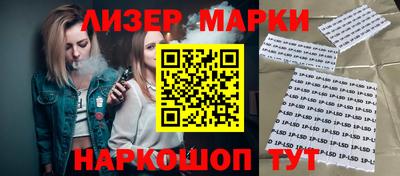 COCAINE Уссурийск