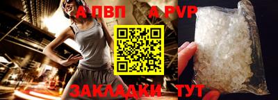 бутик Усть-Илимск