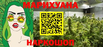 бутик Усть-Илимск