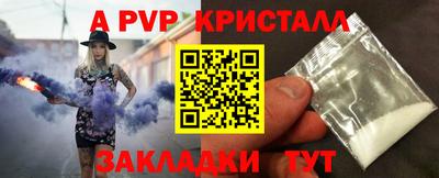 Альфа ПВП Усть-Джегута