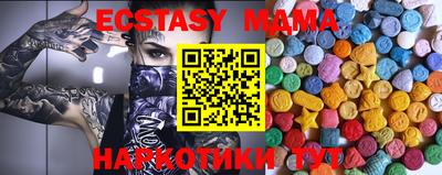 COCAINE Уссурийск
