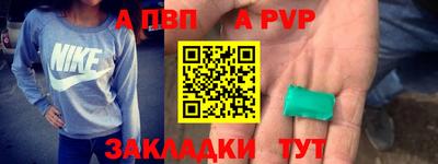 бутик Усть-Илимск