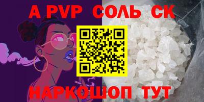 Альфа ПВП Усть-Джегута