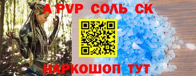 Альфа ПВП Усть-Джегута