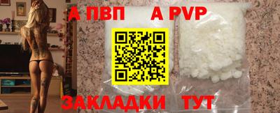 бутик Усть-Илимск