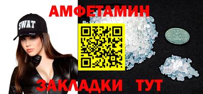 Альфа ПВП Усть-Джегута