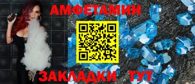 Альфа ПВП Усть-Джегута