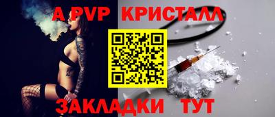 COCAINE Уссурийск