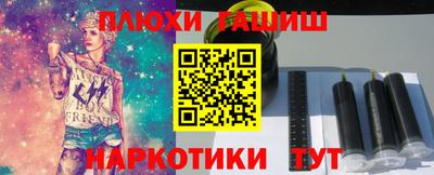 бутик Усть-Илимск
