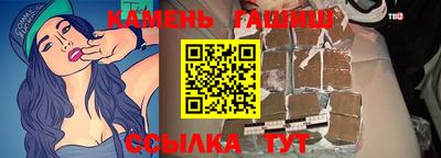 бутик Усть-Илимск