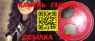 бутик Усть-Илимск