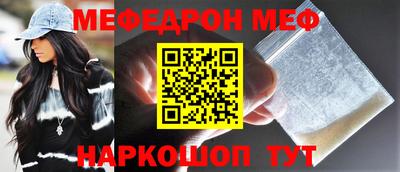 COCAINE Уссурийск