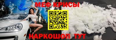 COCAINE Уссурийск