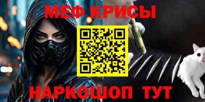 COCAINE Уссурийск