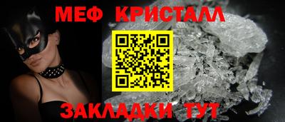 COCAINE Уссурийск