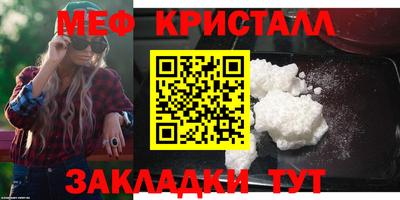 COCAINE Уссурийск