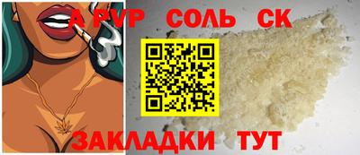 бутик Усть-Илимск