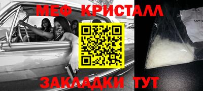 COCAINE Уссурийск