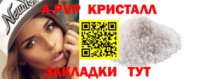 бутик Усть-Илимск