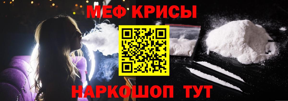 МЕФ  Вход с VPN  Мыски  МЕФ 4 MMC 