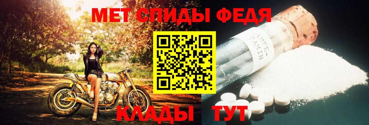 МЕТАМФЕТАМИН пудра  Вход с VPN  Мыски 