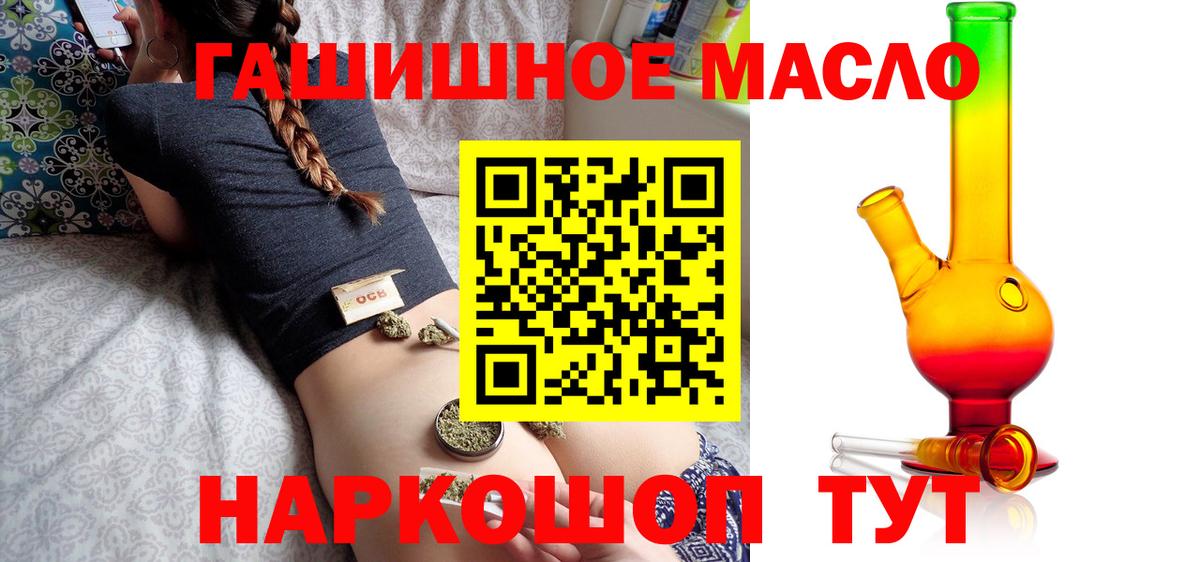 ТГК концентрат Мыски