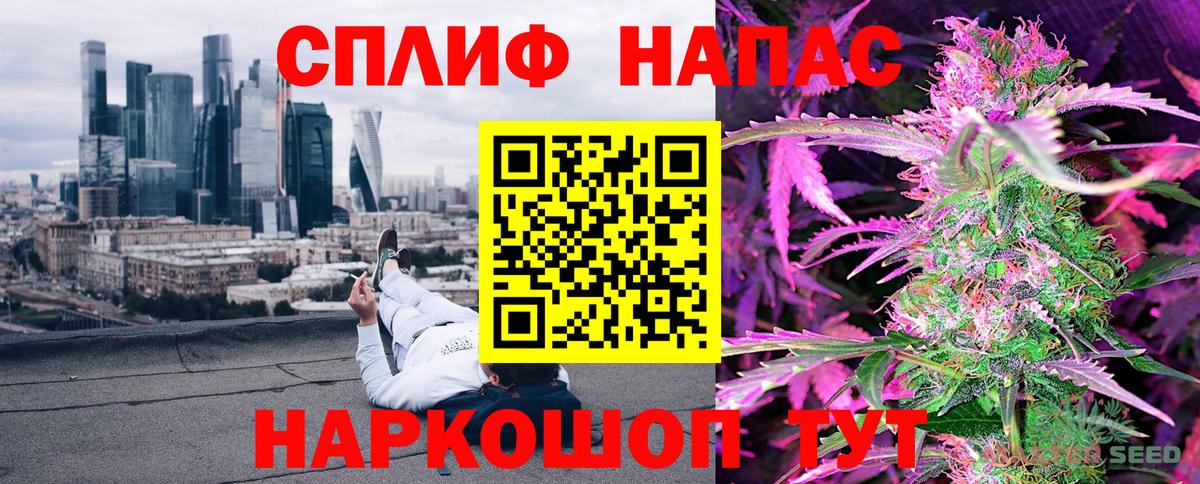 Мыски  Бошки Шишки LSD WEED  Марихуана гибрид  МАРИХУАНА план  Вход с VPN 